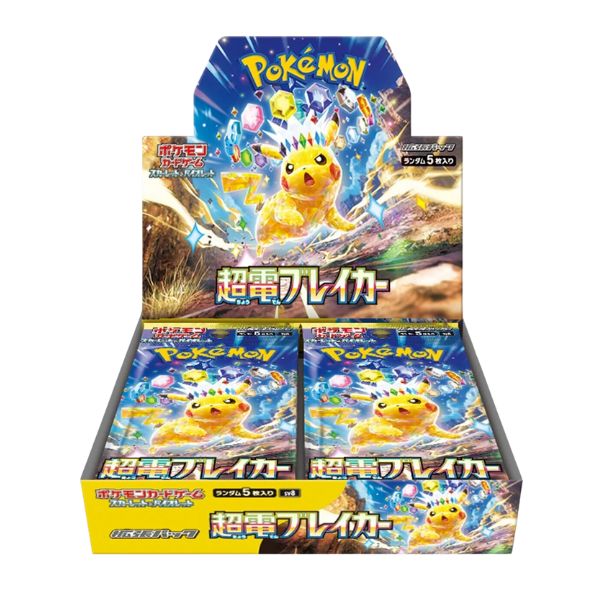 Super Electric Breaker Japanese 20 Booster Box