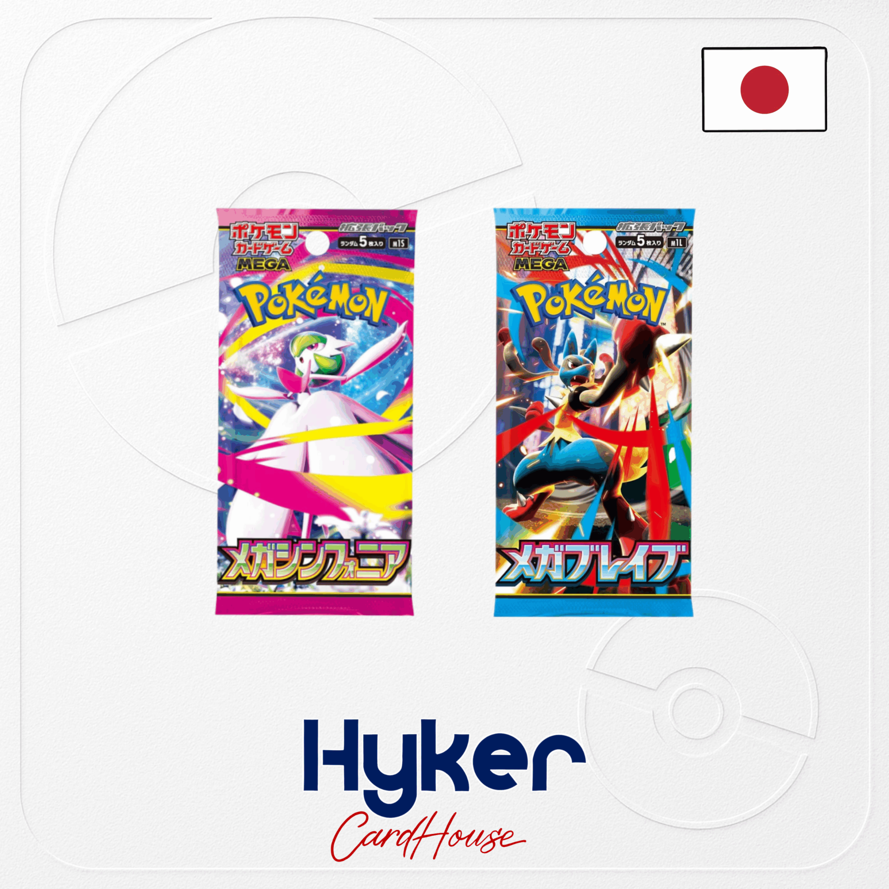 Pokemon - Sobre Mega Evoluciones en Japonés