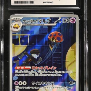 CGC 10 Team Rocket's Orbeetle (2025) Glory of the Rocket Gang SV10 104 Art Rare