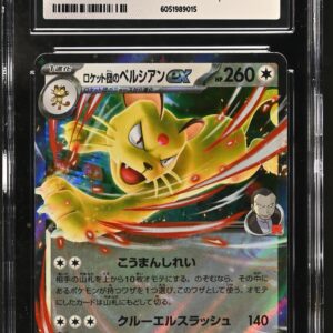 CGC 9 Team Rocket's Persian ex (2025) Glory of the rocket gang sv10 079 Double Rare