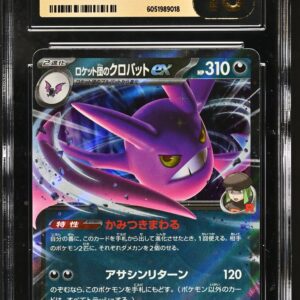 CGC 10 PRISTINE TEAM ROCKET'S CROBAT EX (2025) GLORY OF THE ROCKET GANG SV10 066 DOUBLE RARE