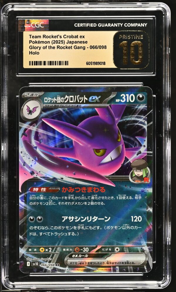 CGC 10 PRISTINE TEAM ROCKET'S CROBAT EX (2025) GLORY OF THE ROCKET GANG SV10 066 DOUBLE RARE