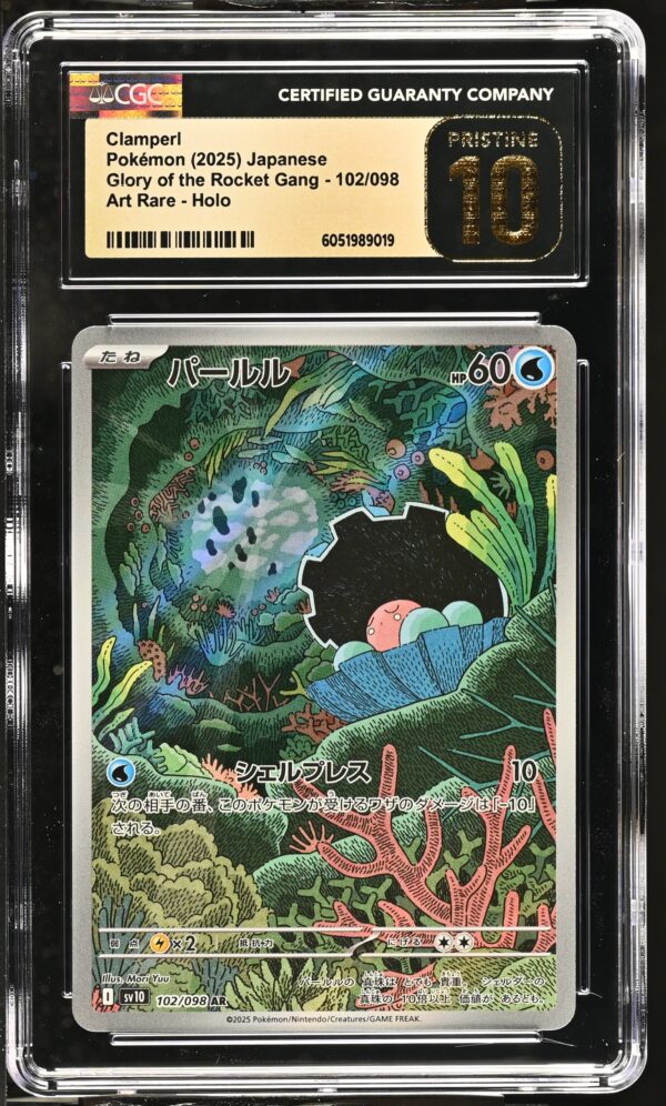 CGC 10 PRISTINE CLAMPERL (2025) GLORY OF THE ROCKET GANG SV10 102 ART RARE