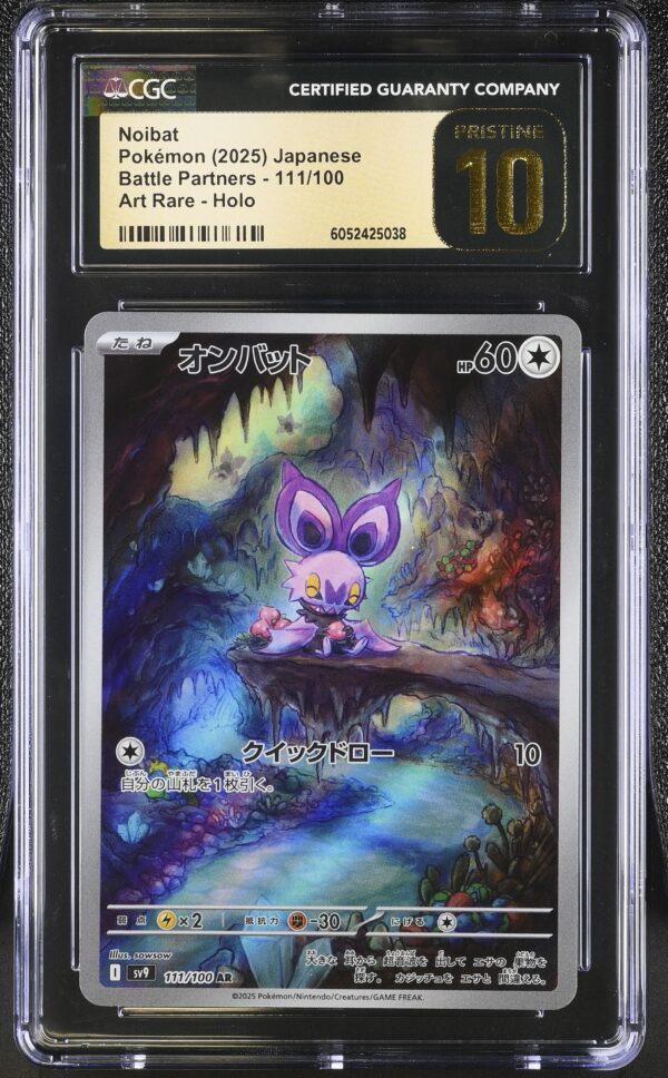 CGC 10 Pristine Noibat (2025) Battle Partners sv9 111 Art Rare