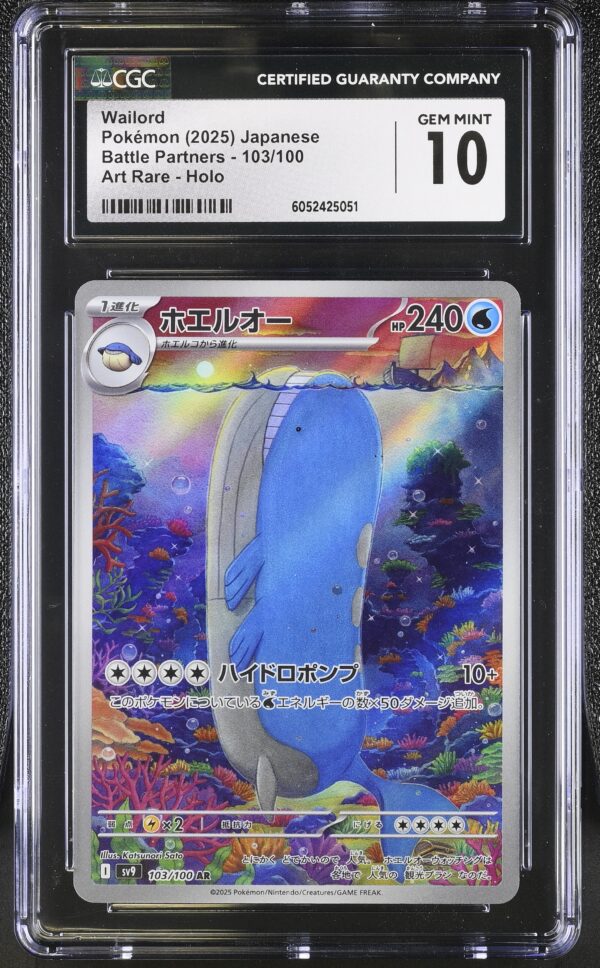 CGC 10 Wailord (2025) Battle Partners SV9 103 Art Rare
