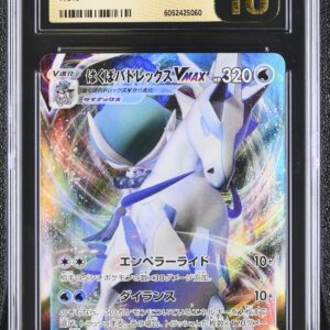 CGC 10 Pristine Ice Rider Calyrex VMAX (2021) VMAX Climax s8b 044 Triple Rare