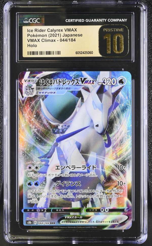 CGC 10 Pristine Ice Rider Calyrex VMAX (2021) VMAX Climax s8b 044 Triple Rare
