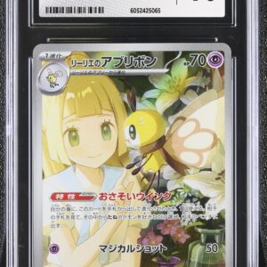 CGC 10 Lillie's Ribombee (2025) Battle Partners SV9 105 Art Rare
