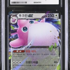 CGC 10 Wigglytuff ex (2023) 151 sv2a 040 Double Rare