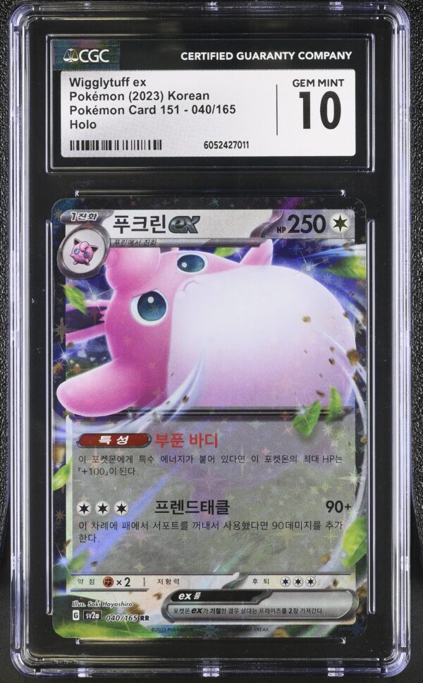 CGC 10 Wigglytuff ex (2023) 151 sv2a 040 Double Rare
