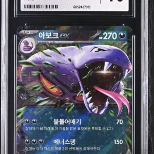 CGC 10 Arbok ex (2023) 151 sv2a 024 Double Rare