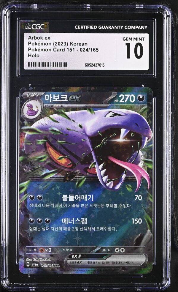 CGC 10 Arbok ex (2023) 151 sv2a 024 Double Rare