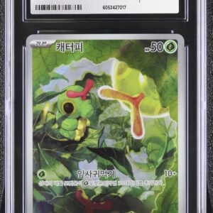 CGC 9 Caterpie (2023) 151 sv2a 172 Art Rare