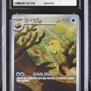 CGc 9.5 Omanyte (2023) 151 sv2a 180 Art Rare