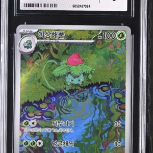 CGC 9 Ivysaur (2023) 151 sv2a 167 Art Rare