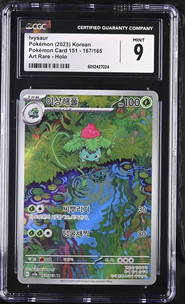 CGC 9 Ivysaur (2023) 151 sv2a 167 Art Rare