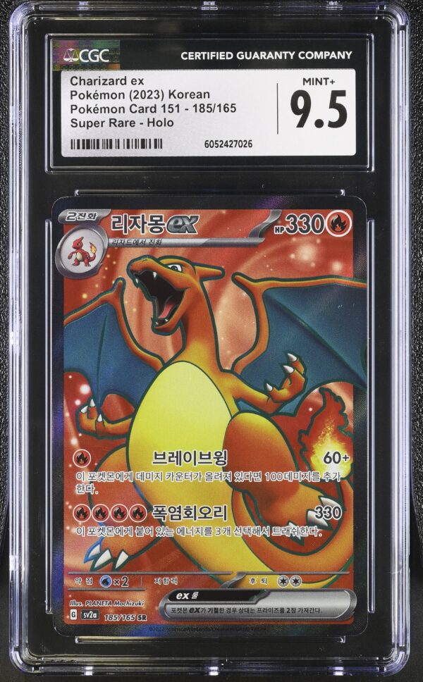 CGC 9.5 Charizard ex (2023) 151 sv2a 185 Super Rare