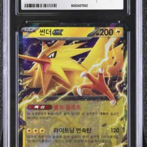 CGC 9 Zapdos EX (2023) 151 SV2a 145 Double Rare