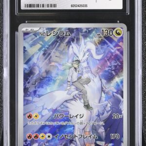 CGC 9 Reshiram (2025) Battle Partners sv9 109 Art Rare