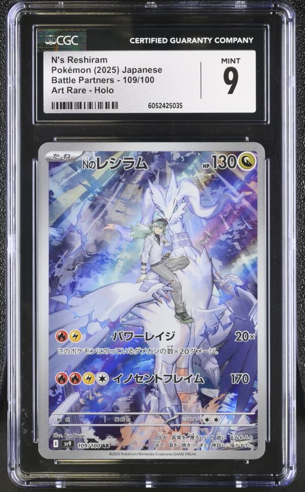 CGC 9 Reshiram (2025) Battle Partners sv9 109 Art Rare