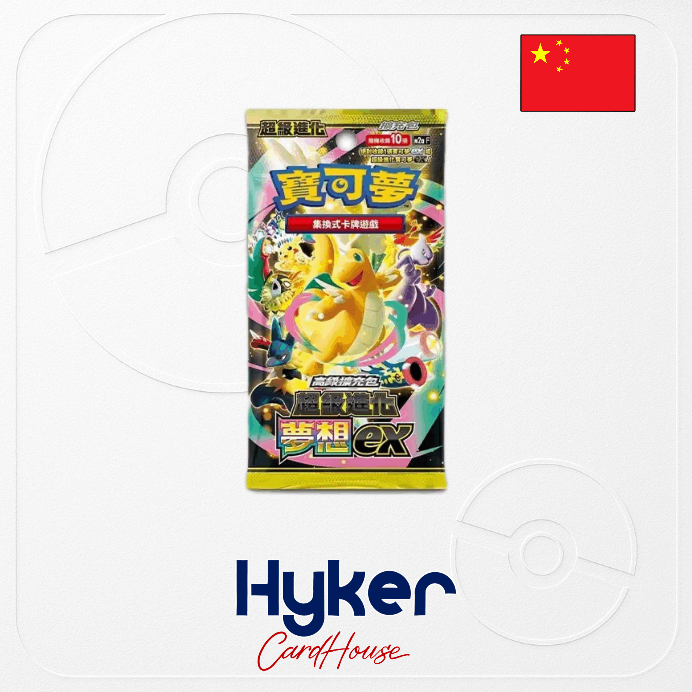 Pokemon - Mega Dream ex Sobre Suelto en Chino