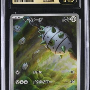 CGC 10 PRISTINE FERROSEED (2025) WHITE FLARE SV11W144 JAPONES