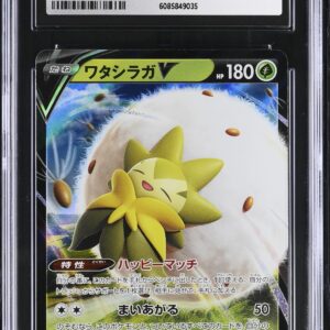 CGC 9 ELDEGOSS V (2020) SHINI STAR V S4A 016 JAPONES