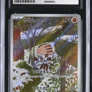 CGC 10 SWINUB (2025) BATTLE PARTNERS SV9 106 JAPONES