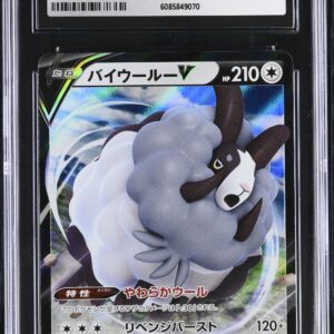 CGC 10 DUBWOOL V (2020) SHINY STAR V S4A 154 JAPONES