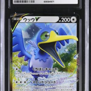 CGC 10 CRAMORANT V (2020) SHINY STAR V S4A 155 JAPONES