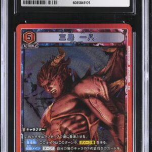 CGC 10 KAZUYA MISHIMA (2023) UNION ARENA TEKKEN 7 TKN-1-092 JAPONES
