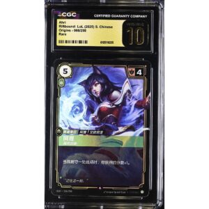 Inicio 3 CGC 10 Pristine Ahri (2025) Riftbound TCG Origins 066/298 Traditional Chinese