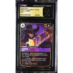 Inicio 1 CGC 10 Pristine Twisted Fate (2025) Riftbound TCG Origins 200/298 Traditional Chinese
